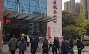 安乡、桃源两县政协领导来津考察养老服务 体系建设工作