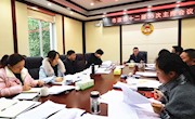市政协召开十二届35次主席会议