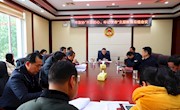 市政协召开“不忘初心、牢记使命”主题教育总结会议