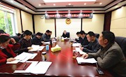 市政协召开十二届36次主席会议