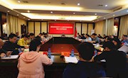 政协津市市第十二届委员会常务委员会第十七次会议举行