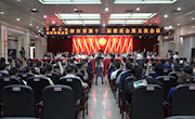 政协津市市第十二届委员会第五次会议举行第二次全体会议