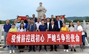 踏青加调研！津市市政协机关工会精心组织户外活动