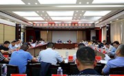 津市市政协召开2020年重点事项 监督工作动员大会