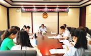 津市政协机关召开创建省级文明单位工作调度会