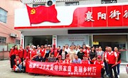 文明实践 情暖特扶 津市市政协助力新时代文明实践关爱特扶家庭志愿者活动