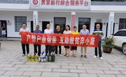 爱心溢满扶贫路　非公集结助脱贫 ——津市市工商联持续开展“户帮户亲帮亲 互助脱贫奔小康”活动