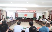 津市市政协主席会议协商青少年心理健康工作
