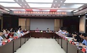 津市市政协主席会议协商机构改革后涉改单位运行情况