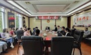 市政协党组召开党组（扩大）会议