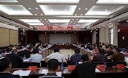 市政协召开十二届第二十次常委会议专题协商房地产业健康发展工作