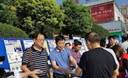 市政协经科委与市科协联合举办 “全国科普日”宣传活动