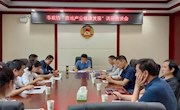 市政协召开“房地产业健康发展”调研座谈会