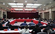 市政协召开2020年民主评议提案办理工作会议