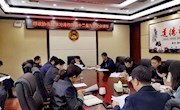 市政协传达学习津市市委十二届九次全会精神