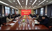 政协主席姜正才调度冷链物流及屠宰加工项目进展情况