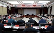 市政协召开2020年度重点事项监督工作评议会