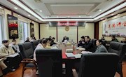 市政协召开年度工作务虚会