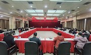 政协津市市第十二届委员会常务委员会第二十三次会议召开