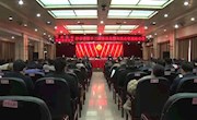 政协津市市第十二届委员会第六次会议召开预备会议