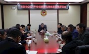 市政协召开2021年社情民意信息线索征集座谈会