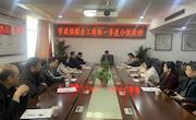 市政协联合工作组开展一季度小组活动