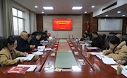 政协主席姜正才召开红二军团指挥部旧址陈展内容调研座谈会