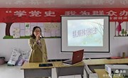 学党史，我为群众办实事