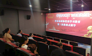 津市市政协开展党史学习教育第三次体验式教学活动