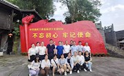 津市市政协开展党史学习第四次体验式教育活动