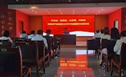 市政协主席姜正才为政协机关干部上专题党课