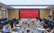市政协召开委员工作室建设工作推进会