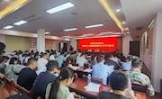 津市市政协召开委员人选推荐提名工作会