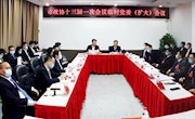 政协津市市第十三届委员会第一次会议召开临时党委（扩大）会议
