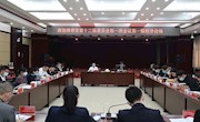 政协津市市第十三届委员会第一次会议举行第二次联组活动