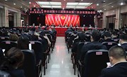 政协津市市第十三届委员会第一次会议举行大会预备会议