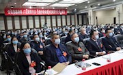 政协津市市第十三届委员会第一次会议胜利闭幕