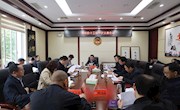 政协津市市第十三届委员会第一次主席会议召开