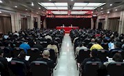 津市市十三届政协委员集中学习十九届六中全会精神
