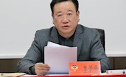 政协津市市第十三届委员会召开常务委员会第一次会议 