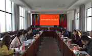 市政协召开2022年工作务虚会