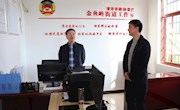 市政协主席李景峰视察政协委员工作室建设情况