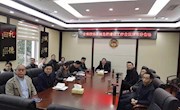 市政协认真学习贯彻全省政协系统会议精神
