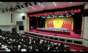 聚焦常德“两会”：为津市活动组在常德市政协八届一次会议上的精彩发言点赞