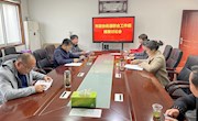 市政协街道联合工作组召开提案讨论会