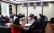 市政协召开征求意见座谈会暨各民主党派、市工商联、人民团体、知联会联席会议