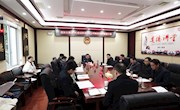 市政协召开主席（扩大）会议听取2022年财政预算编制方案