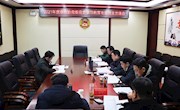 市政协党组召开党史学习教育专题民主生活会