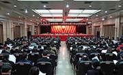政协津市市第十三届委员会第二次会议举行大会预备会议