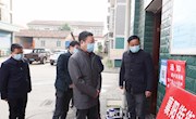 李景峰深入襄阳街街道督导疫情防控工作